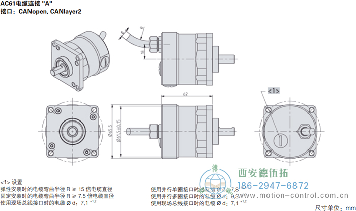 AC61_SSI_P光電絕對值通用編碼器外形及安裝尺寸(電纜連接A) - 西安德伍拓自動(dòng)化傳動(dòng)系統(tǒng)有限公司