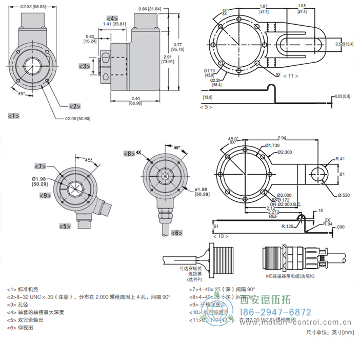 ISD25重載光電增量防爆編碼器外形及安裝尺寸 - 西安德伍拓自動化傳動系統(tǒng)有限公司