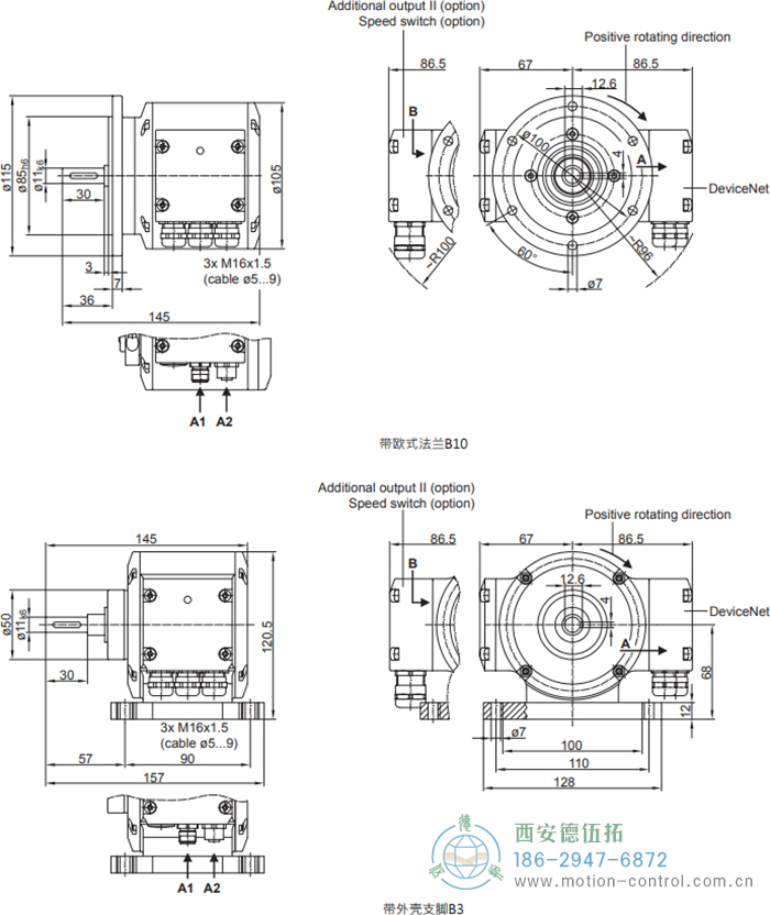 PMG10 - CANopen®絕對(duì)值重載編碼器外形及安裝尺寸(?11 mm實(shí)心軸，帶歐式法蘭B10或外殼支腳 (B3)) - 西安德伍拓自動(dòng)化傳動(dòng)系統(tǒng)有限公司